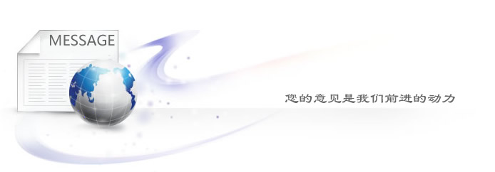 咨詢產(chǎn)品報價 咨詢產(chǎn)品報價